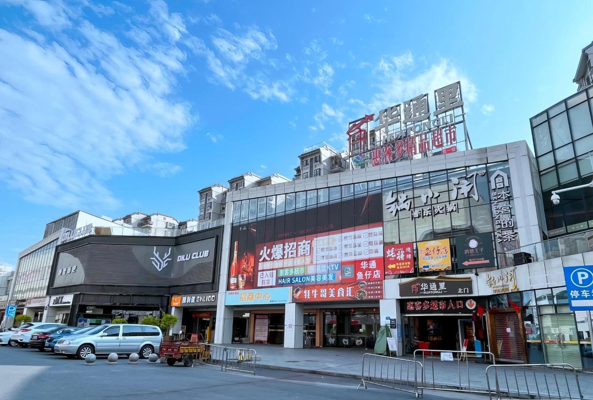 Huahang Hotel - Guangzhou Baiyun International Airport - Free Airport Shuttle Bus מראה חיצוני תמונה